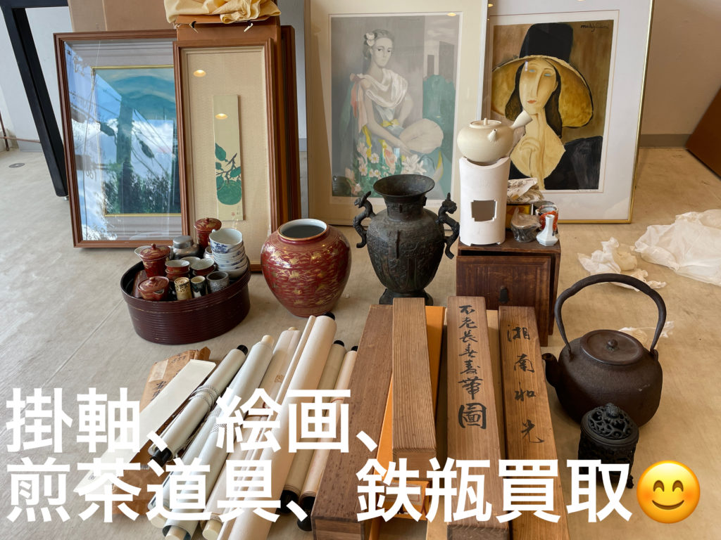 兵庫県芦屋市にて掛軸（片山秀陵、山本紅雲、山水画）、リトグラフ、煎茶道具を買いました。